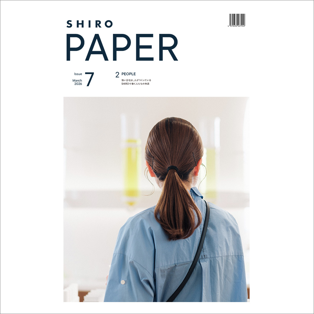 SHIRO タブロイド