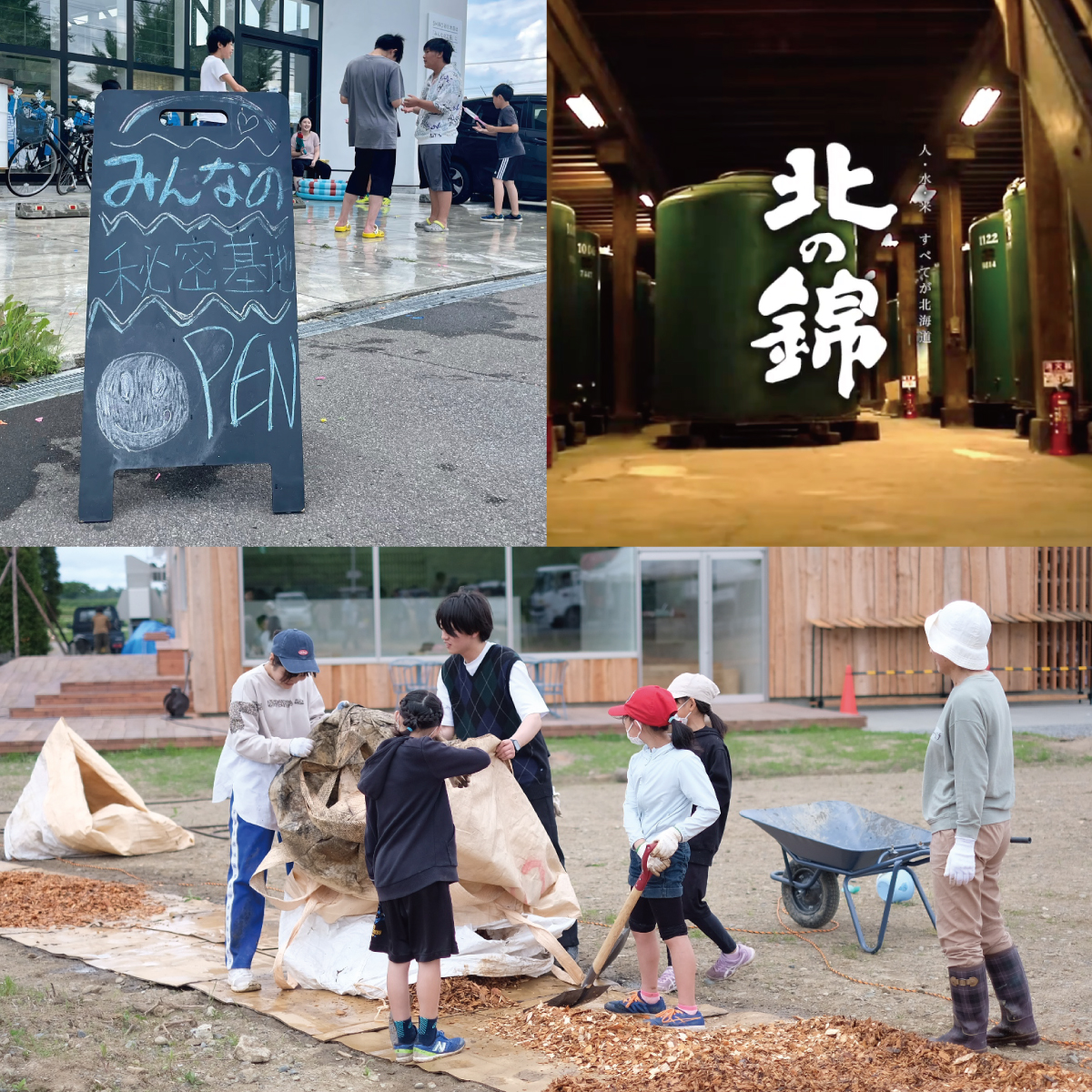 SHIRO Membership Program に新たなGOLD特典「未来づくりチケット」3種が登場