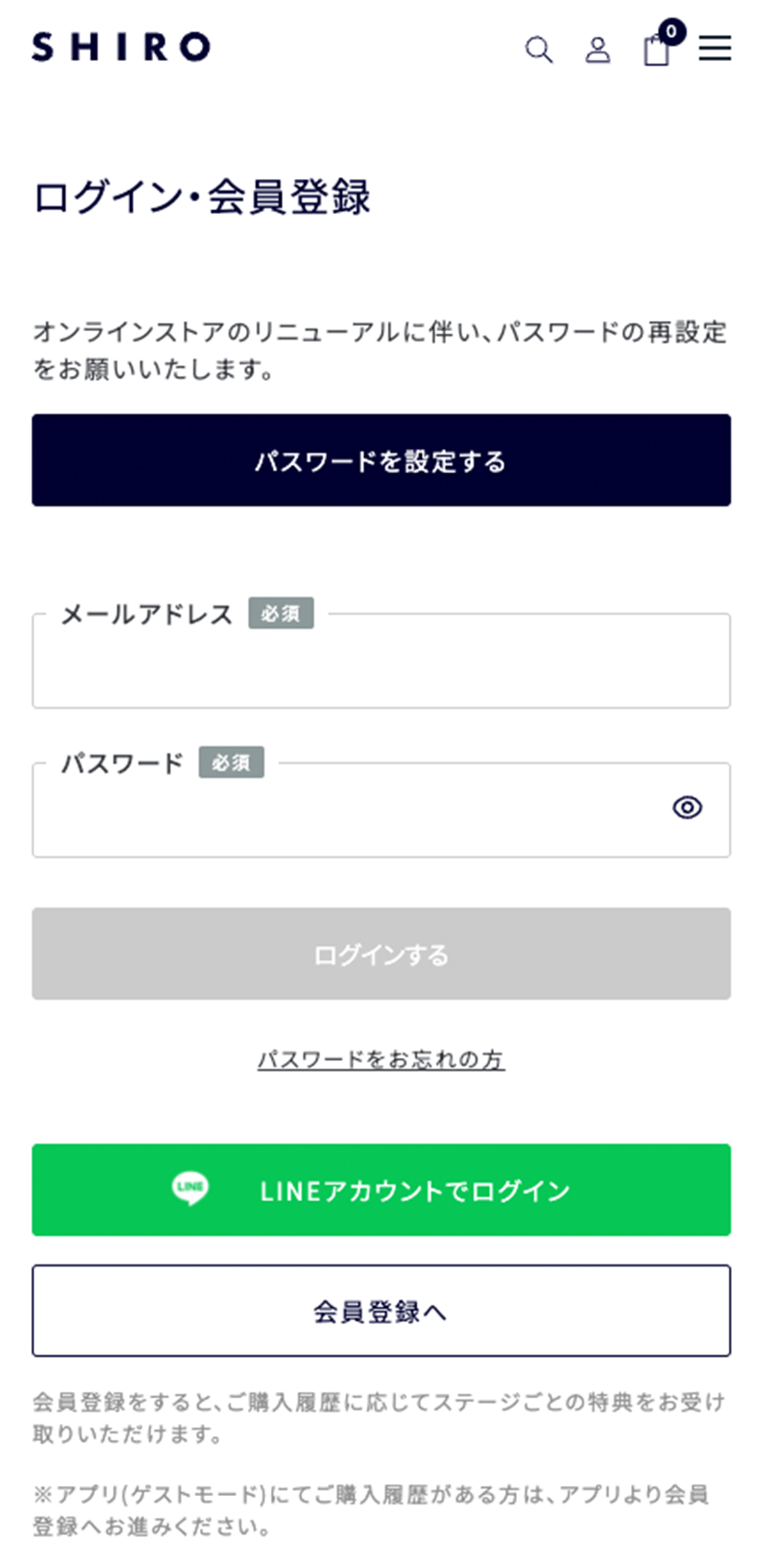 オンラインストア