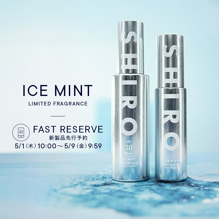FAST RESERVEの告知画像