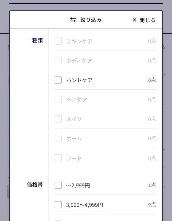 条件で絞り込む