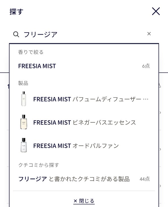 キーワードから探す